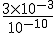\frac{3\times10^{-3}}{10^{-10}}